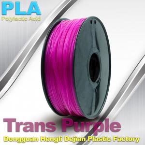China High Strength Trans Purple PLA 3d Printer Filament , Cubify And UP 3D Printing Material supplier