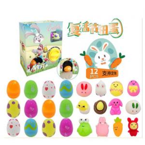 China Children Party Plastic Educational Toys Easter Egg Twisting Machine Toy supplier