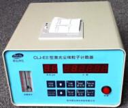 laser Particle Counter CLJ-EⅡfrom Norda