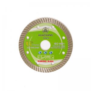 China 4.5 Inch 115mmx22.2mm General Purpose Wave Turbo Rim Diamond Blade For Masonry Smooth Cuts supplier