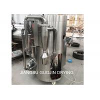 China Laboratory SS304 SS316L Atomizer Spray Dryer For Heat Sensitive Materials on sale