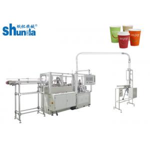 High Speed Double Wall Paper Cup Machine With Inspection System