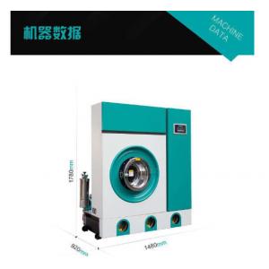 Laundry Commercial Dry Cleaning Equipment For Hotel Hospital CE Approved