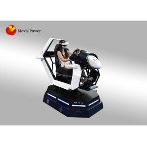 China Thrilling Car Racing 9D Simulator Entertainment , VR Driving Racing Game Machine supplier