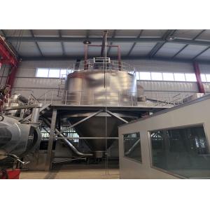 China 220V 50HZ Customized Rotary Atomizer Machine For Spray Dryer supplier