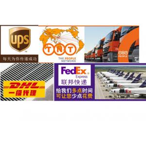 China FEDEX AGENT SERVICE IN CHINA TO WORLDWIDE supplier