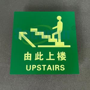 China Square Photoluminescent Safety Products Office Upstairs Signs supplier