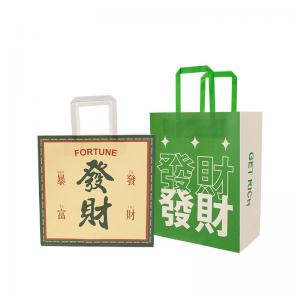 China Custom Color Accepted Shopping Bag Handle Kraft Paper Shop Bag for Business and Shopping supplier