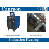 China High Quality CE ISO Induction PWHT Machine for Flange on sale