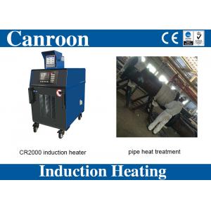 China High Quality CE ISO Induction PWHT Machine for Flange supplier