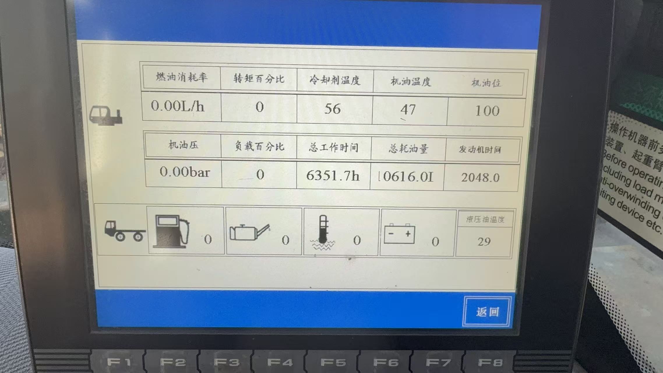 China 2020 Sany Used Crane SAC4500T Main Boom: 84m Jib: 42m Tower Height: 78m Counterweight: 142 Tons Excellent Working Condition. wholesale