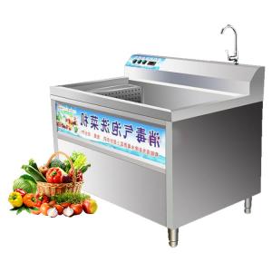 China Factory Supply Industrial Pepper Tomato Multi-functional Bubble Washing Machine For Washing Leaf Vegetables And Fruits On Tree supplier