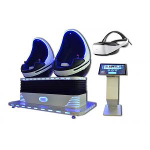 2 Seats 360 Degrees Rotation 9D VR Simulator / 9d Egg Cinema With VR Box