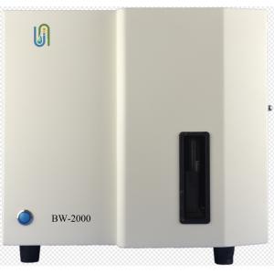 China BIOWAY BW-2000 Urine Sediment Analyzer Urine Test,Clinical Chemistry Analyzer,Normal WBC, WBCC, Pus cell, Hyaline Cast wholesale