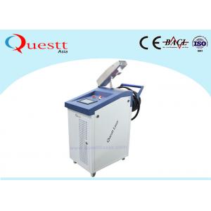 China CE Laser Rust Removal Mold Cleaning Rust On Metal Paint On Wood 1000W 500W supplier