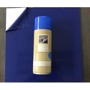Blue Color Water Based Paint Peelable Rubber Coating Spray Paint- Aerosol