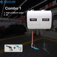 China Working Voltage 220V Hose Reel Box Washing System 20 Inches Water Spraying Machine on sale