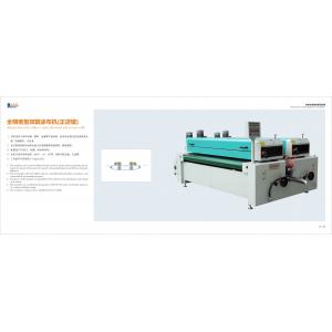 China For Various PC Materials or PVC Plastic Floor Tiles or Metal Other Flat Materials Double Roller coating machine supplier