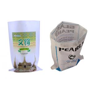 China Bopp Laminated Plastic Animal Feed Large Woven Polypropylene Bags Pp Woven Material supplier