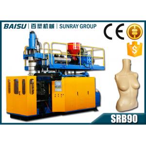 China Plastic Mannequin Extrusion Blow Molding Machine High Volume 720Pcs Daily Output SRB90 supplier