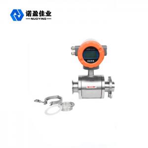 China Soy Sauce Electromagnetic Flow Meter RS485 316L Electromagnetic Flow Switch supplier