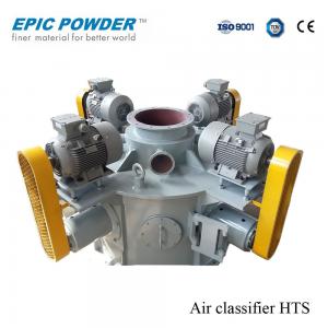 China Mining Plant Superfine Air Classifier Machine With High Speed Drive System supplier