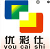 China Canon Compatible ink cartridge manufacturer
