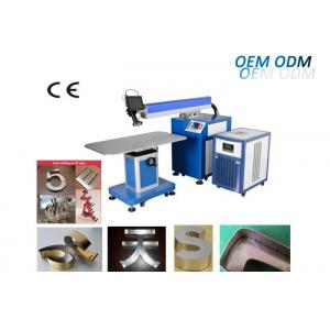 China CCD Fiber Laser Welding Machine Aluminium Welding Machine Applications Extension Cord supplier