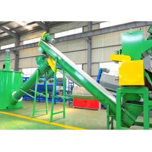 HDPE Hard Plastic Washing Recycling Machine , 304 Stainless Steel Machinery Used In Recycling
