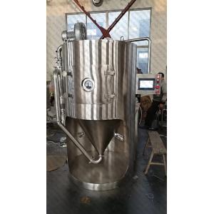 Stainless Steel Laboratory Spray Dryer For Vegetable Protein Powder