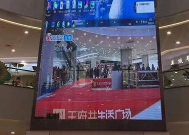 CCC 2121 1R1G1B Semi Outdoor LED Grid Screen