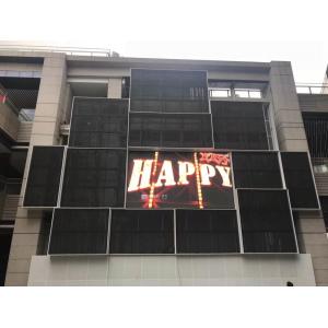 China P16 Waterproof Outdoor Advertising LED Display  Curtain Outdoor LED TV Display supplier