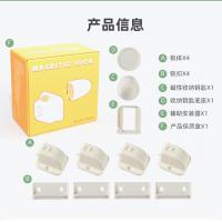 China 3M Adhesive Tape ABS Magnet Child Safety Locks For Cabinets Drawers on sale
