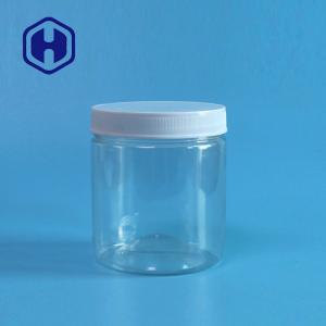 China Round 510ml 87mm Leak Proof Plastic Jar Sugar Chewing Gum PET Storage Jars supplier