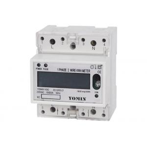 China OEM/ODM Single Phase Energy Meter Din Rail With Far Infrared and RS485 Communication supplier