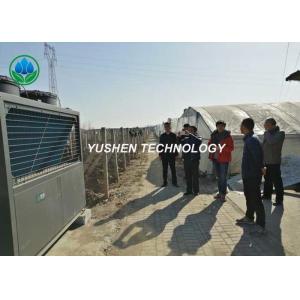 China Air Source Heat Pump for Agricultral Green House Air Conditioning Safe and Energy Saving supplier