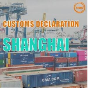 China EXW Customs Declaration Service In Shanghai For General Cargo Vape supplier