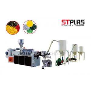 PVC Waste Plastic Recycling Pellet Machine , PVC Hot Cutting Pelletizing Line