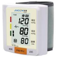 Household Digital Blood Pressure Monitor Arm Type 200pulses/min