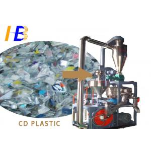 37kw Waste CD Disk Plastic Pulverizer Machine For Karaoke DVD / Namecard Pulverizing