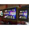 SMD 8mm Truck Mounted LED Screen , digital efficiency truck led boards