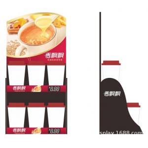 China 10mm PVC Grocery Shop Acrylic PDQ Tray Display Stands supplier