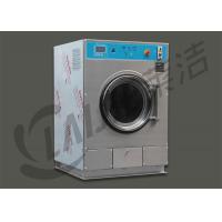 China Small Footprint Commercial Washing Machine / Coin Operated Laundry Equipment on sale
