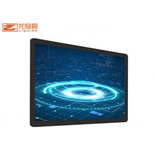 China 22'' Capacitive Touch Screen Display Embedded Query Industrial Computer supplier