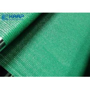 HDPE Shade Net Plastic Wire Mesh Outdoor Furniture Building Material