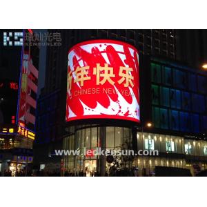 China Heat Resistant Slim Arc Led Display Indoor 768x768x110mm Cabinet Size supplier