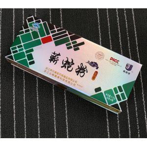 China Manufacturers customized health products box wholesale high quality cheap gift box aluminum foil box wholesale