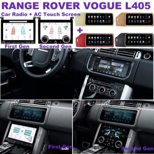 China IPS LCD L405 Range Rover Car Stereo 12.3inch DVD Multimedia Player supplier