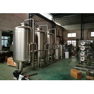 Pure Water Treatment Plant / Drinking Water Purification Equipment /Water Treatment System