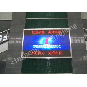 China P3 correção conduzida comercial interna do ponto de apoios da configuração do pixel das telas 1R1G1B supplier